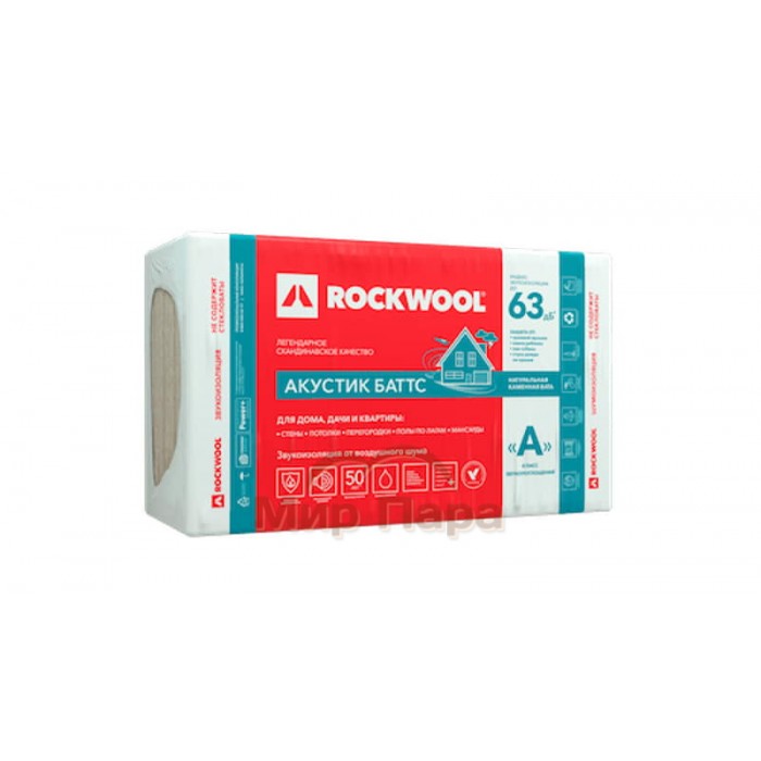 Rockwool Акустик Баттс 50х1000х600